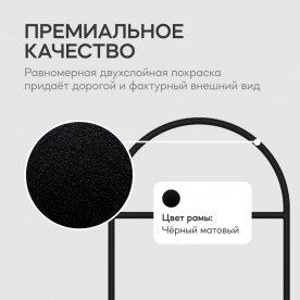 Напольная вешалка Evesa