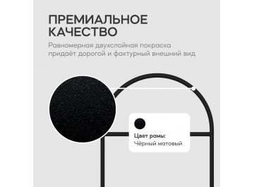 Напольная вешалка Evesa