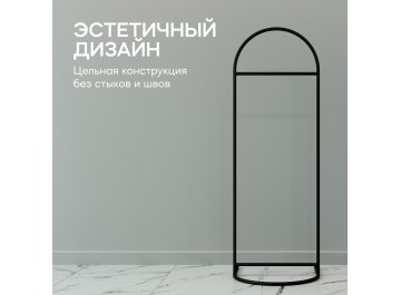 Напольная вешалка Evesa