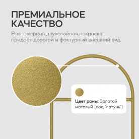 Напольная вешалка Evesa