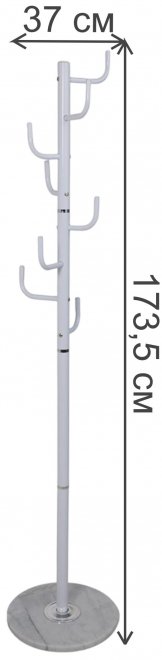 Напольная вешалка Cactus белая