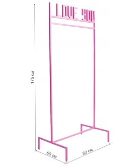 Вешалка для одежды I LOVE YOU 80см розовая