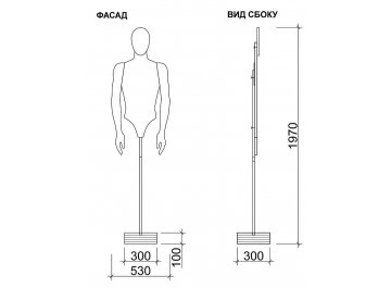 Напольная вешалка Костя