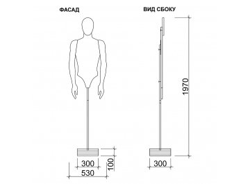 Напольная вешалка Костя