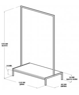 Напольная вешалка Metalframe