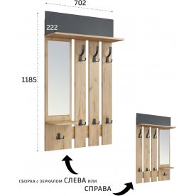 Настенная вешалка ЭЛ-49