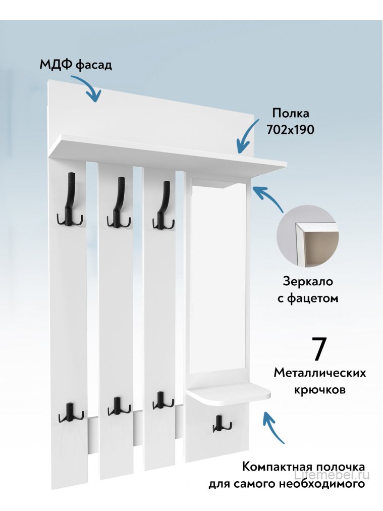 Настенная вешалка ВН-10 белый структурный / меренга