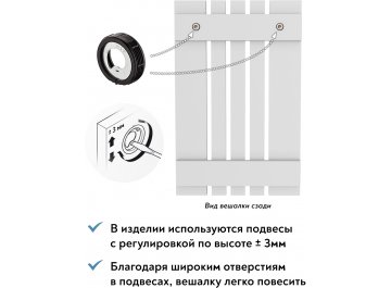 Настенная вешалка Эконом-стандарт