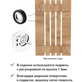 Настенная вешалка Эконом-стандарт