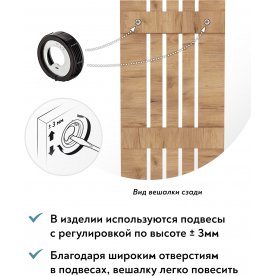 Настенная вешалка Эконом-стандарт