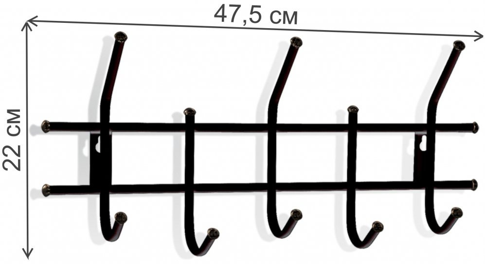 Вешалка Стандарт 2/5 черная