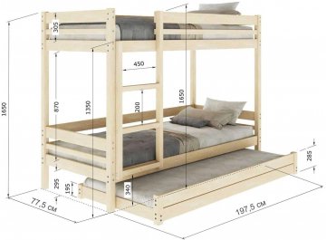 Двухъярусная кровать Гермес