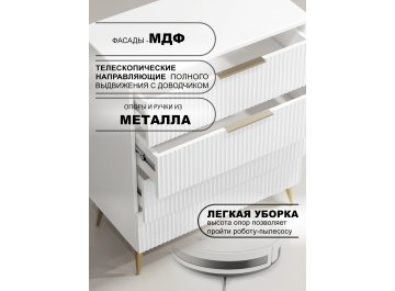 Комод Афина