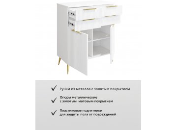 Комод Афина