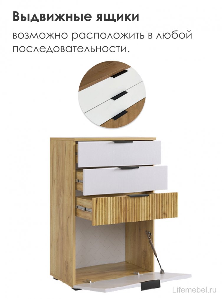 Комод Бери дуб крафт золотой / белое дерево