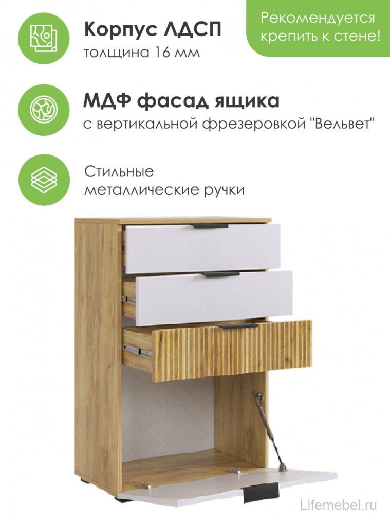 Комод Бери дуб крафт золотой / белое дерево