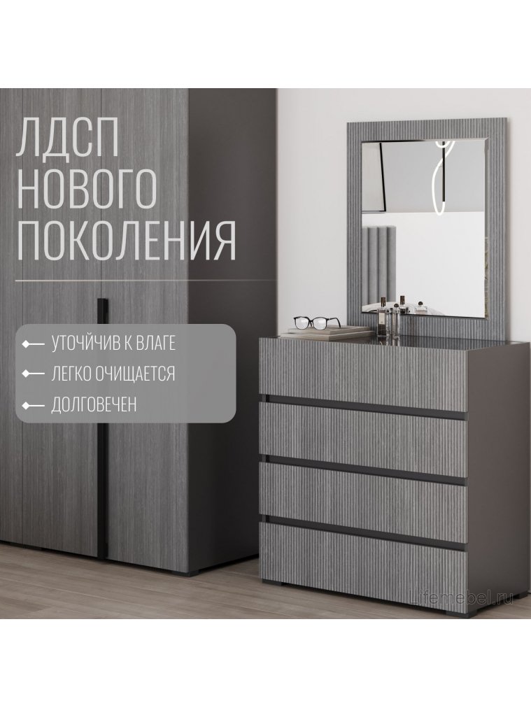 Комод Болонья серый