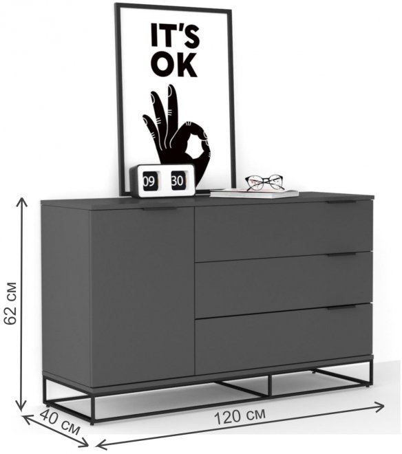 Комод City 120 графит