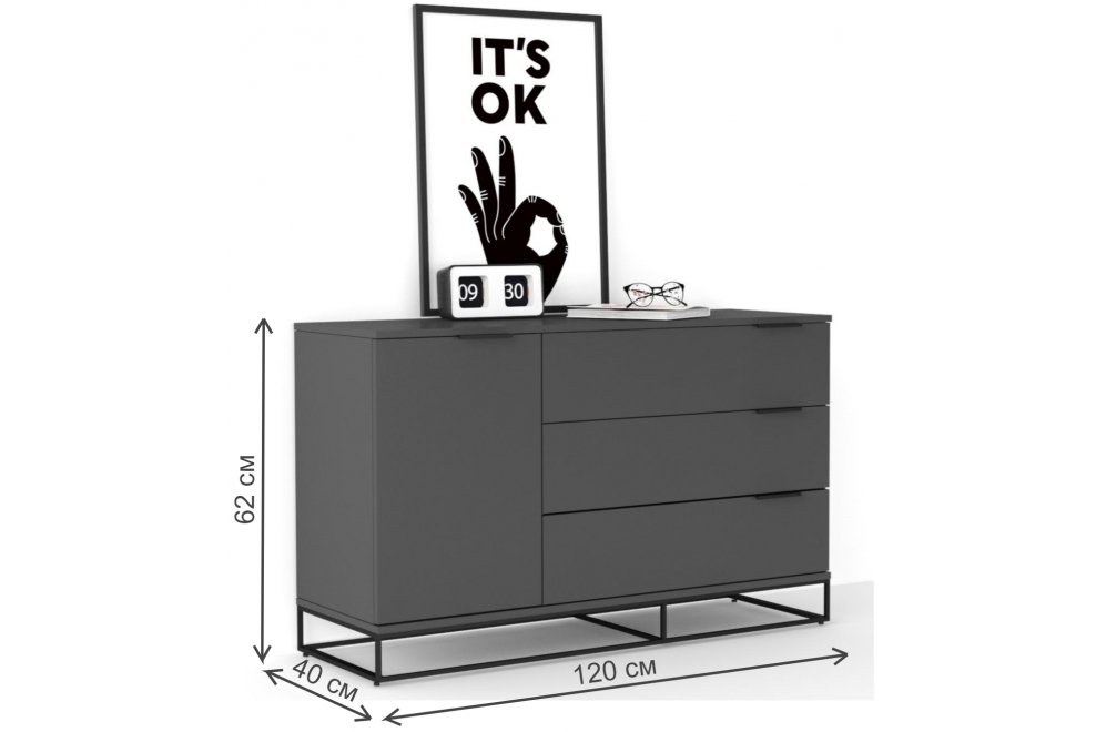 Комод City 120 графит