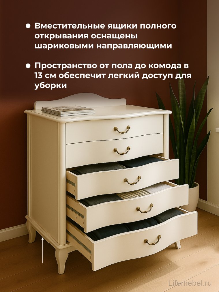 Комод Джульетта молочный дуб