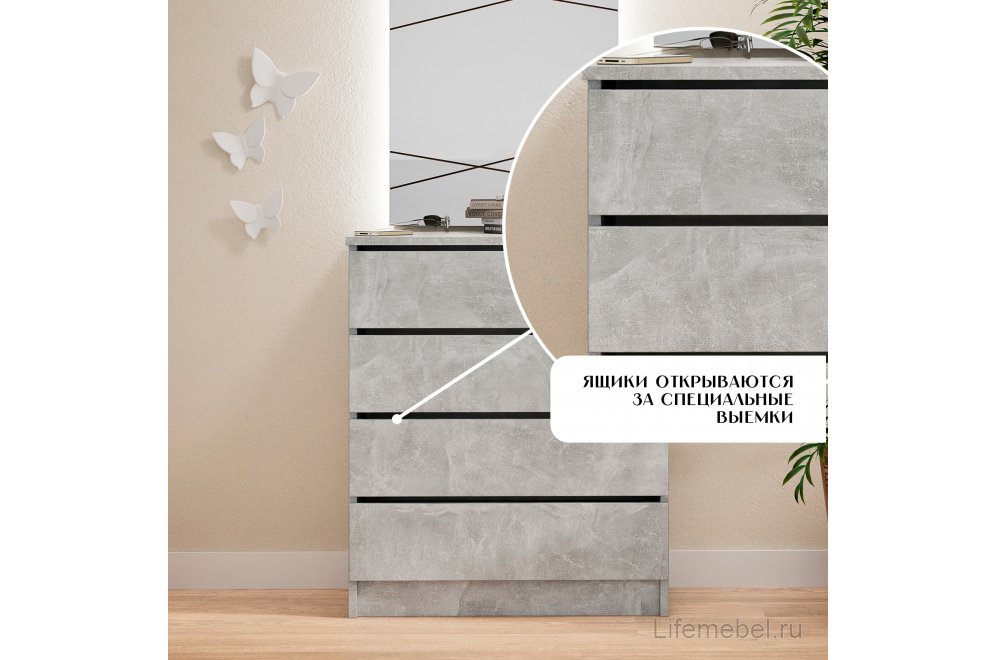 Комод Индиго лдсп бетон