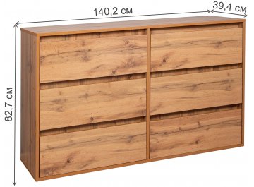 Комод Калипсо