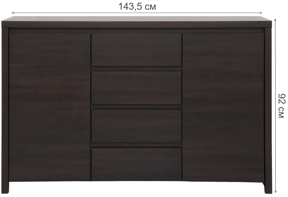 Комод Каспиан KOM2D4S венге