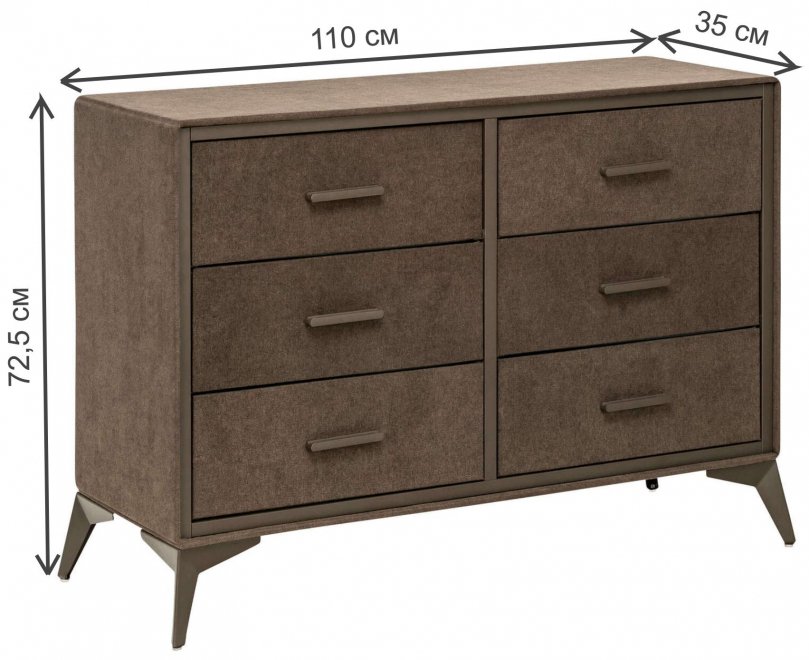 Комод Кассио 6 ящиков коричневый