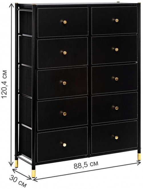 Комод Хайди 10 ящиков черный