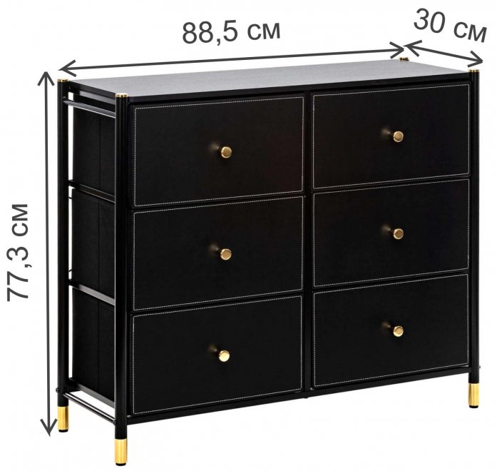 Комод Хайди 6 ящиков черный