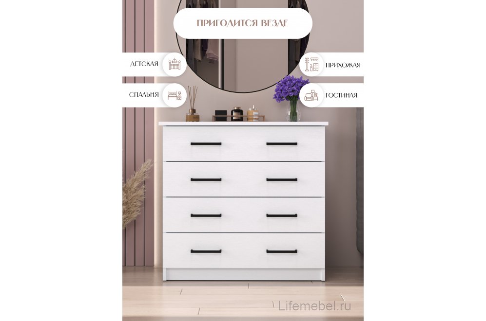 Комод Malta лдсп белый