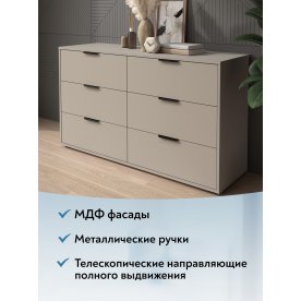 Комод Оптима