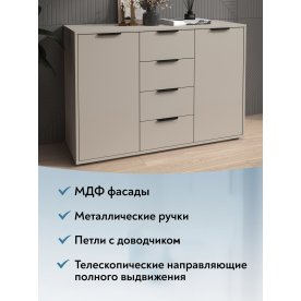 Комод Оптима