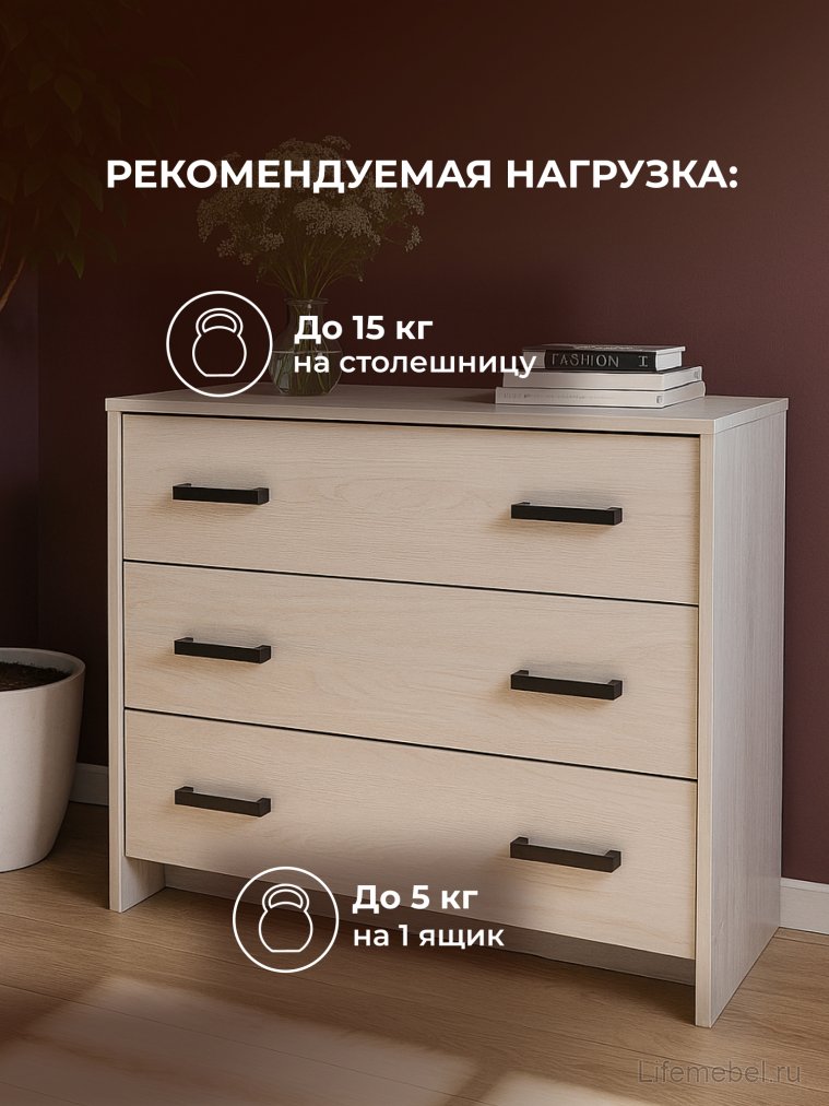 Комод Таика ясень анкор светлый