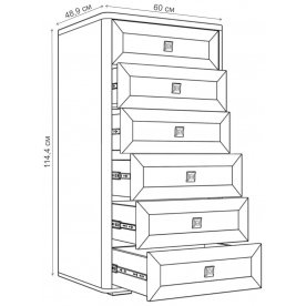 Комод Трейв Нео