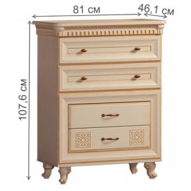 Комод Марлен 483
