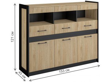 Комод Стенли МН-037-16