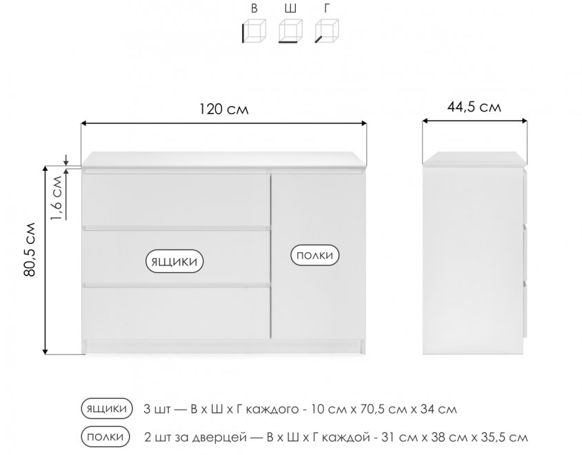 Комод Т-3р дуб делано
