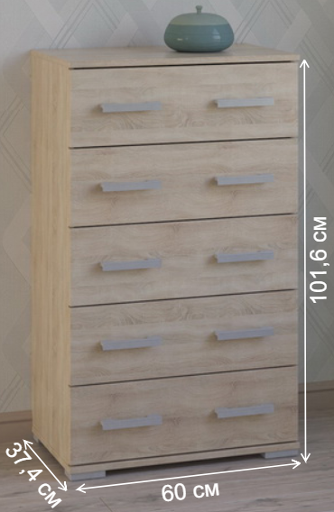 Комод Вента-96 сонома дуб