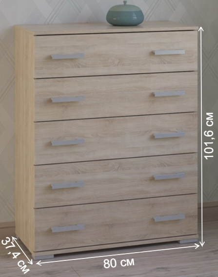 Комод Вента-98 сонома дуб