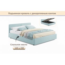 Двуспальная кровать Марика