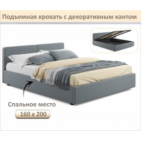 Двуспальная кровать Erika