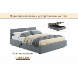 Двуспальная кровать Марика
