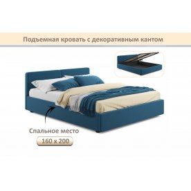 Двуспальная кровать Марика