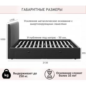 Двуспальная кровать Olivia