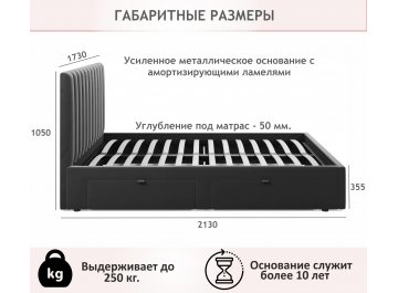 Двуспальная кровать Азелия