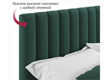 Двуспальная кровать Азелия