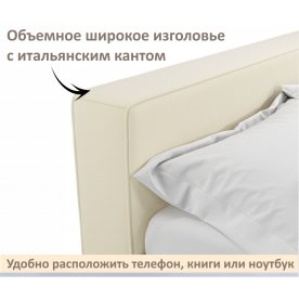 Двуспальная кровать Skandi