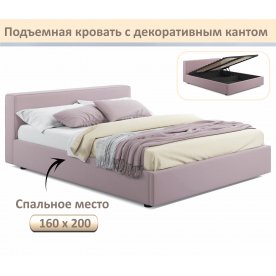 Двуспальная кровать Skandi