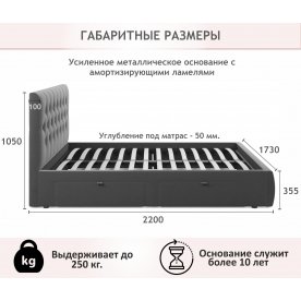 Двуспальная кровать Verona